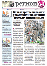 №100-101