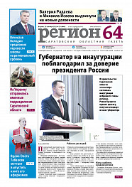 №39