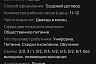 В Саратове блинопекам предлагают 55 тысяч рублей 