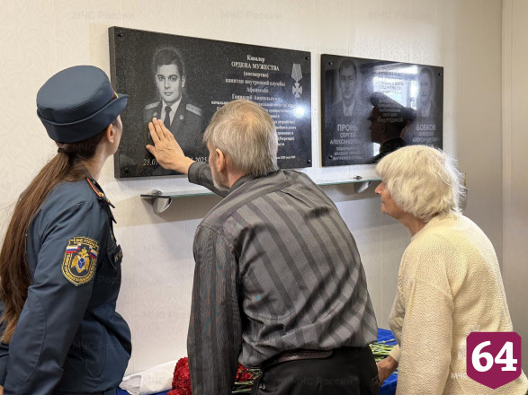 В Саратове увековечили память погибших на пожаре сотрудников МЧС
